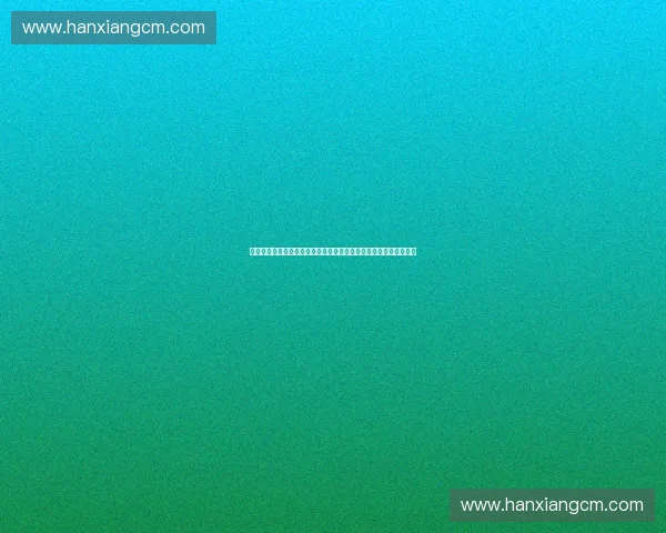 全球足球俱乐部评级体系与综合实力深度解析现状研究报告趋势前瞻