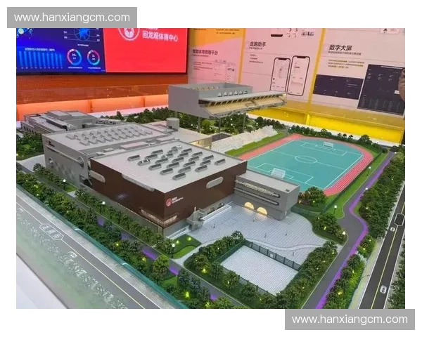 现代体育场馆设施维护与运营管理创新研究探索